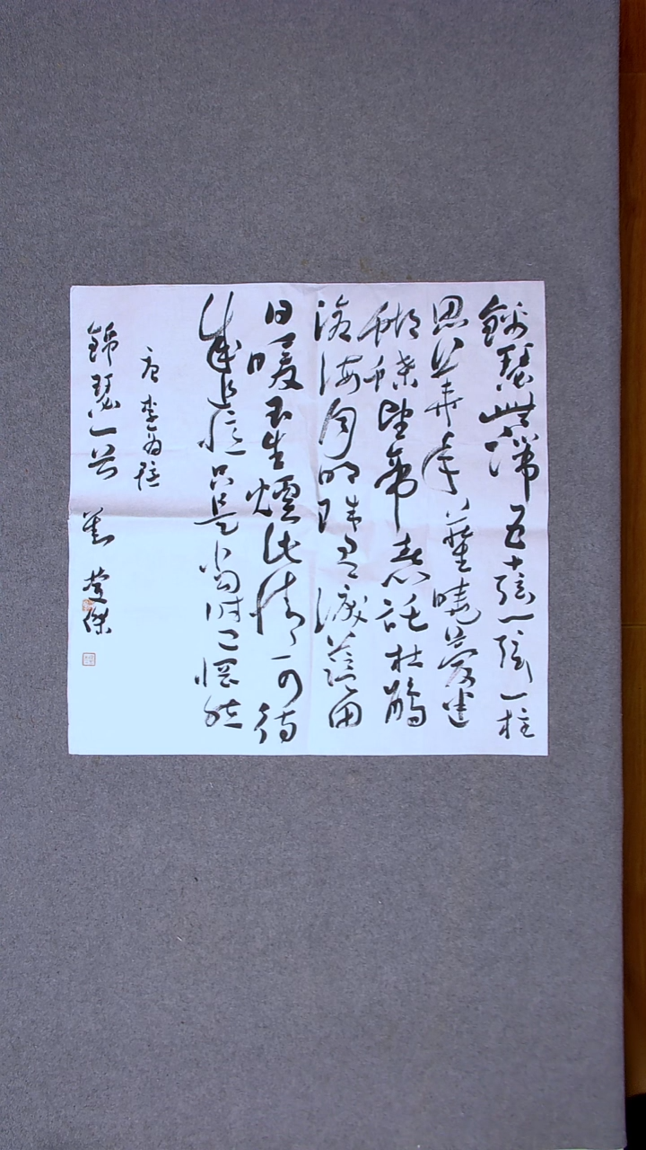 书法刘庆杰  河北  69*69四平尺