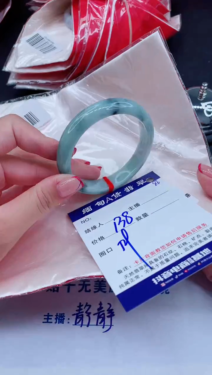 未镶嵌手镯翡翠138