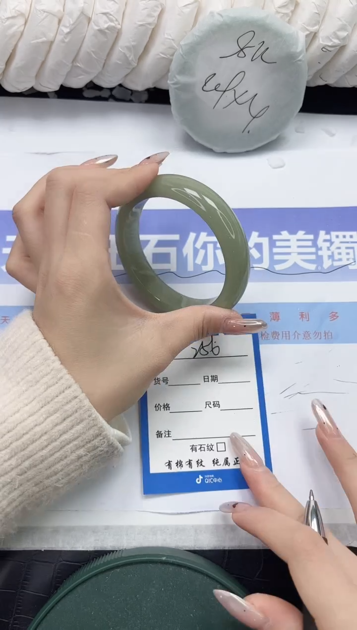 未镶嵌手镯石英质玉256-57.8