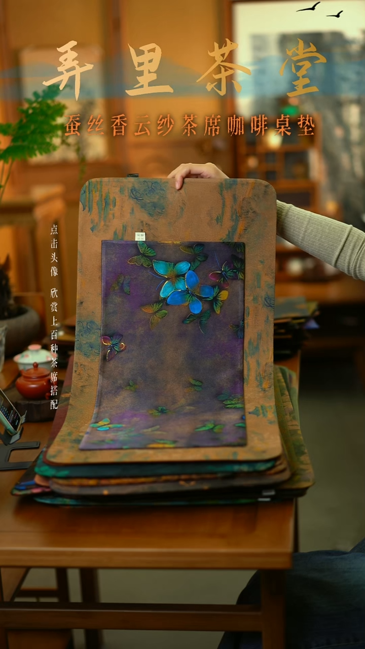 大海市蜃楼加小蝴蝶 