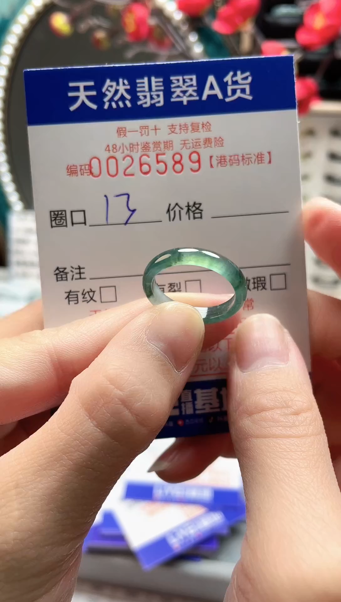 【闪购商品】翡翠戒指未镶嵌翡翠戒指6589