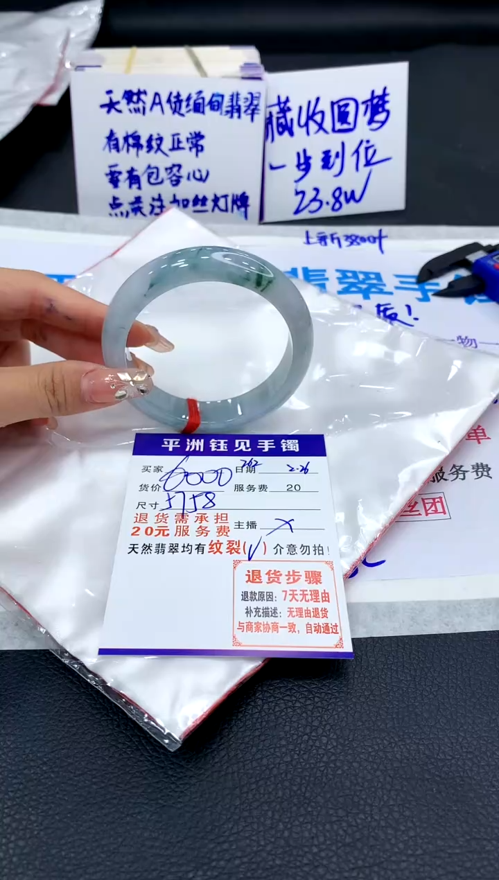 【闪购商品】翡翠手镯未镶嵌1111111111111111
