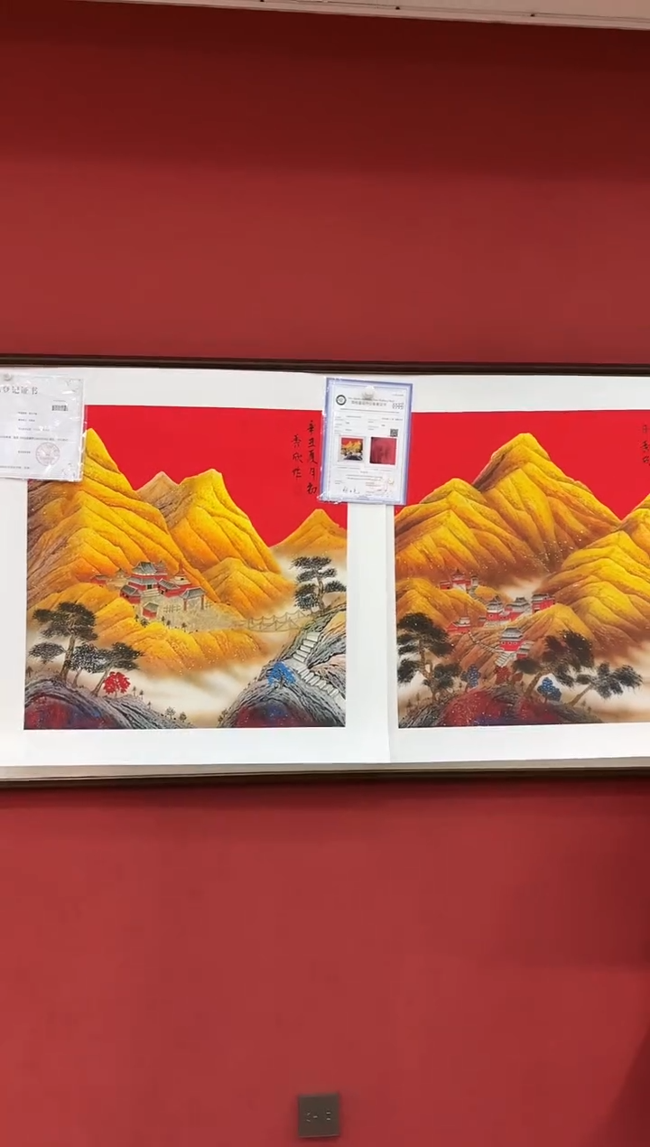 国画王秀欣 国画展览专场