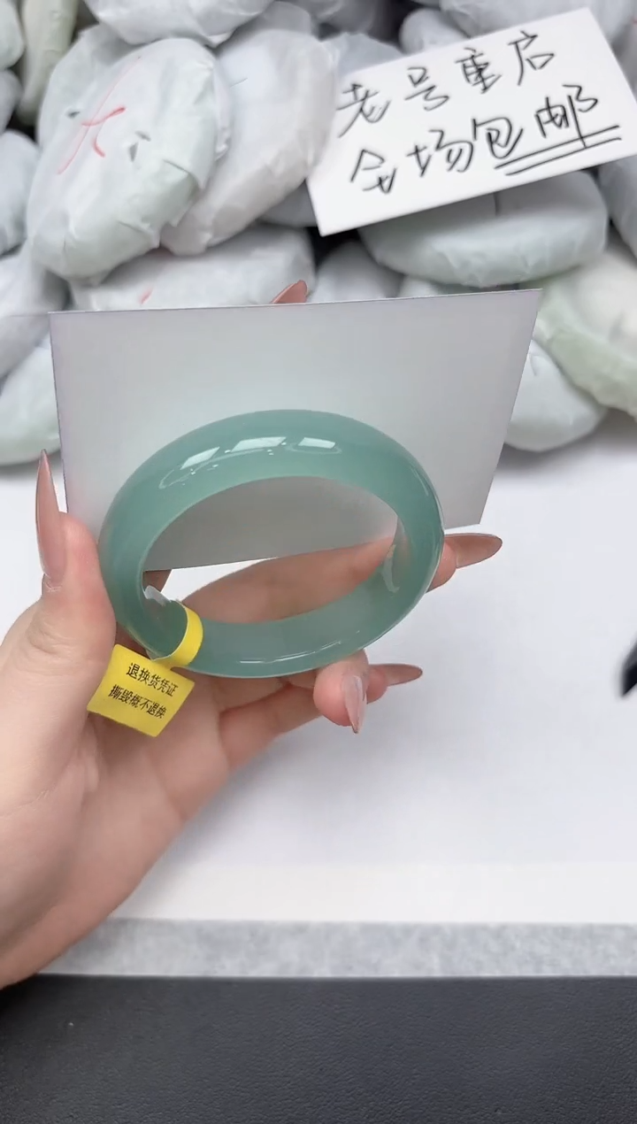 非金属无A208/53.6