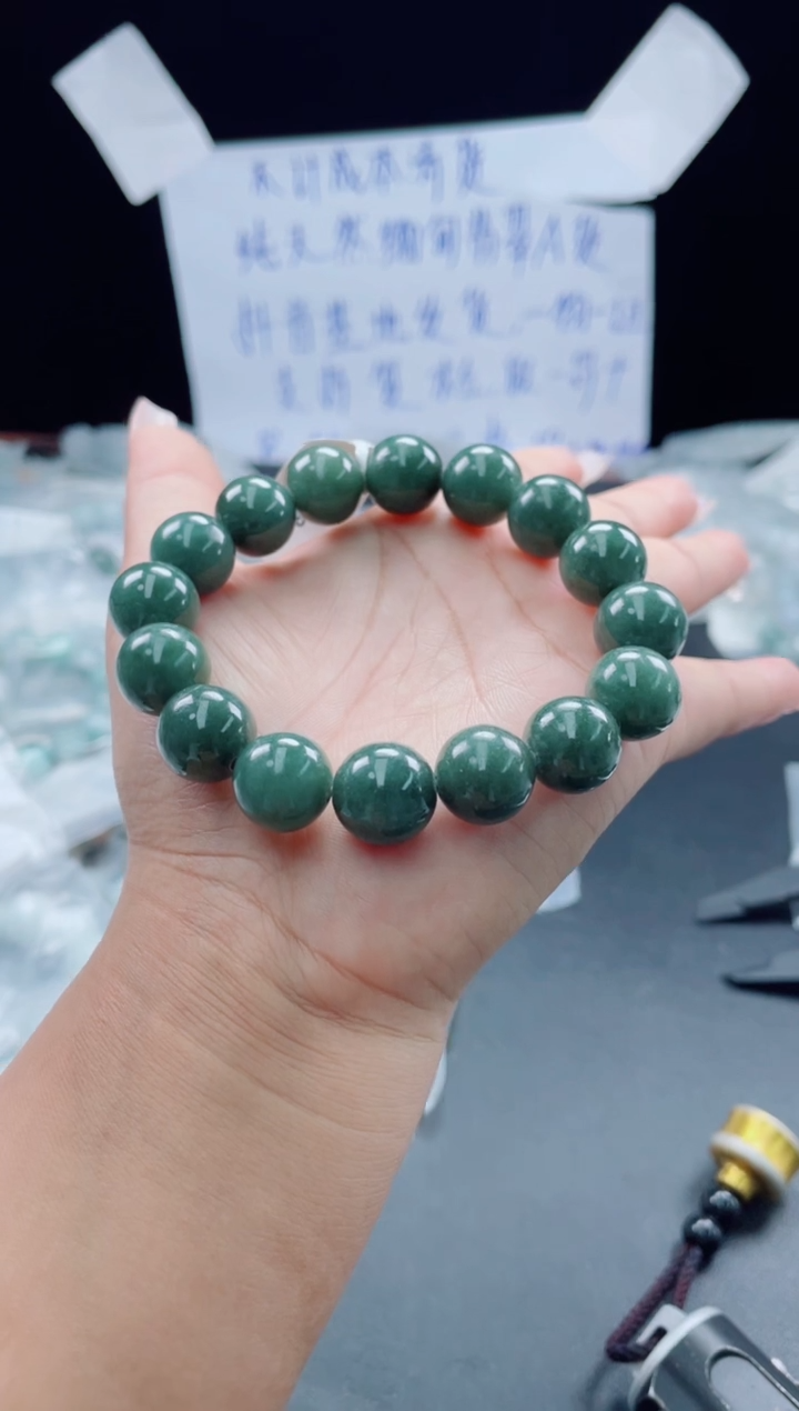 未镶嵌定制翡翠珠串