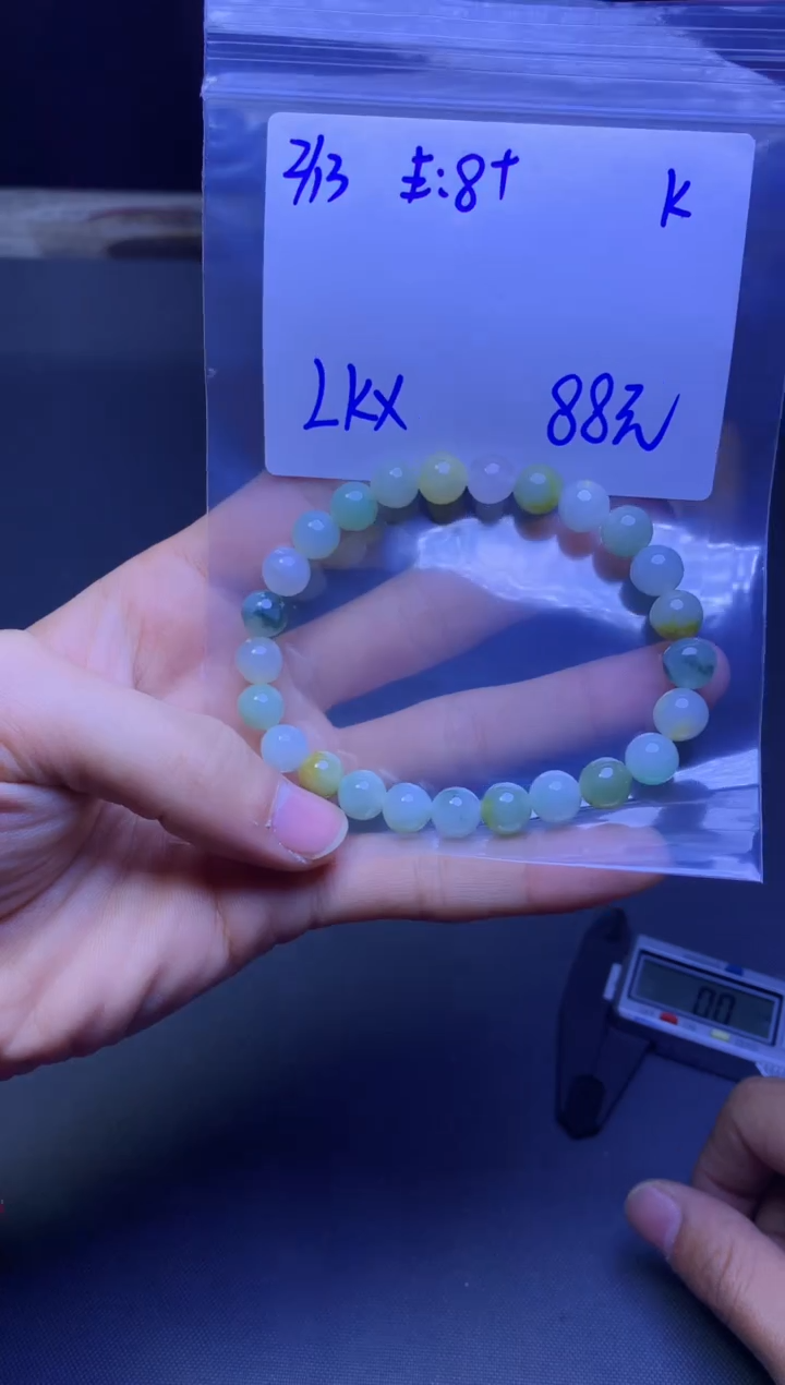 【闪购商品】定制翡翠未镶嵌珠串