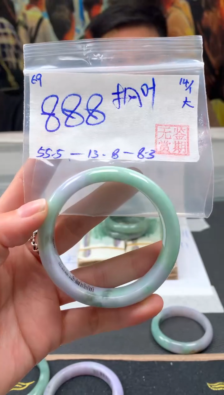 【闪购商品】翡翠手镯未镶嵌翡翠手镯 下单联系小耳机#69
