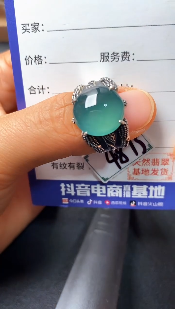 银S925镶嵌戒指翡翠22222
