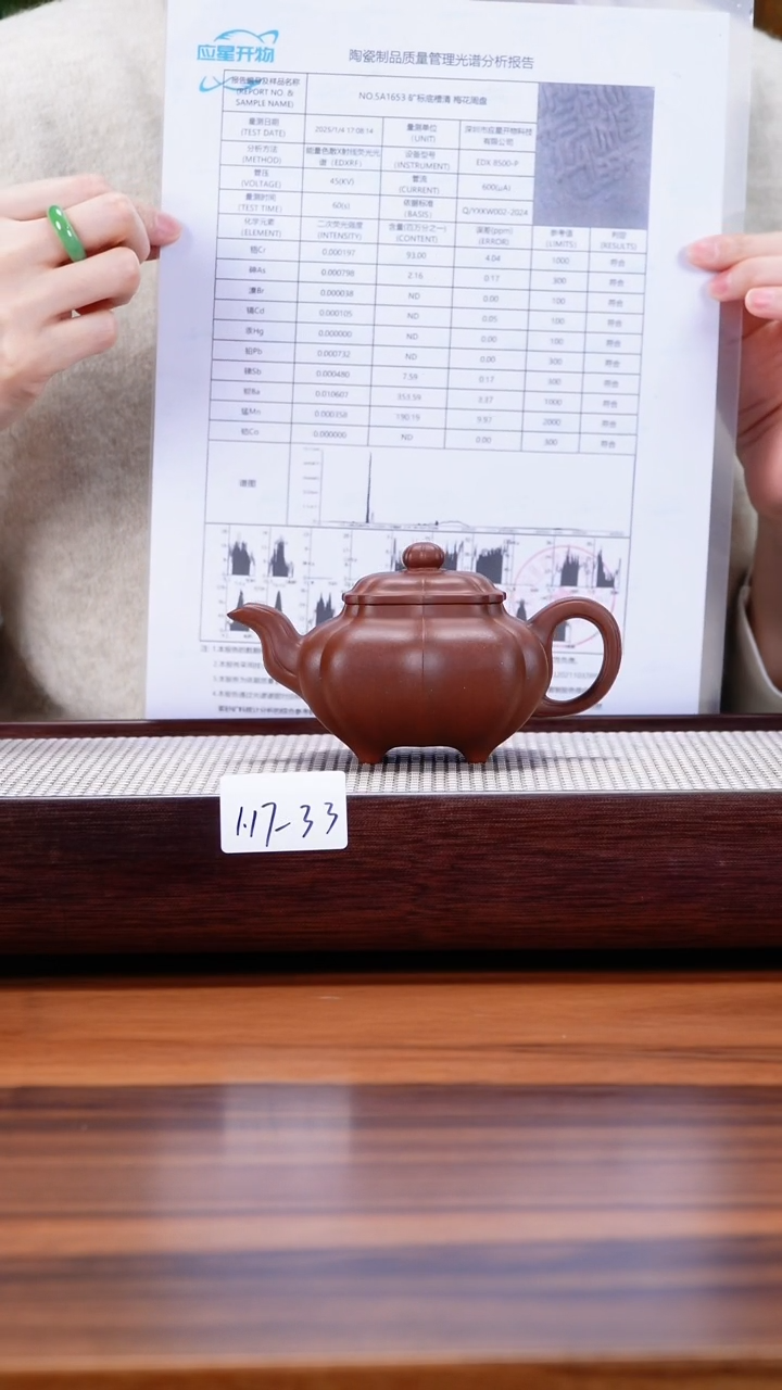 【闪购商品】紫砂茶壶1.17-33底槽清 筋纹传炉200