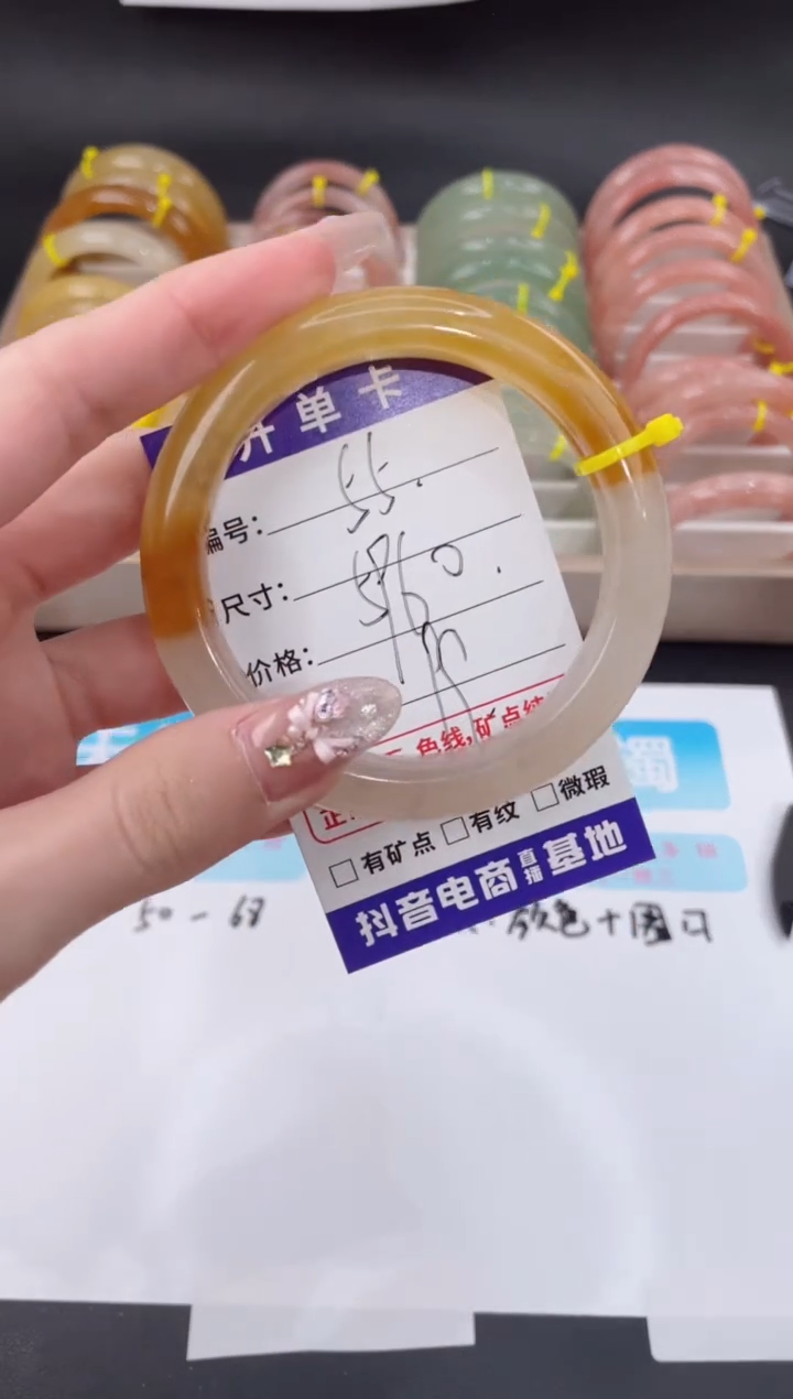 未镶嵌手镯石英质玉55