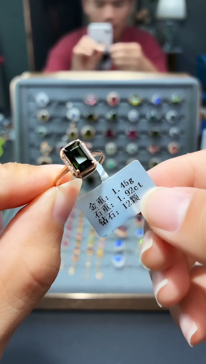 18K金镶嵌戒指碧玺1.92.