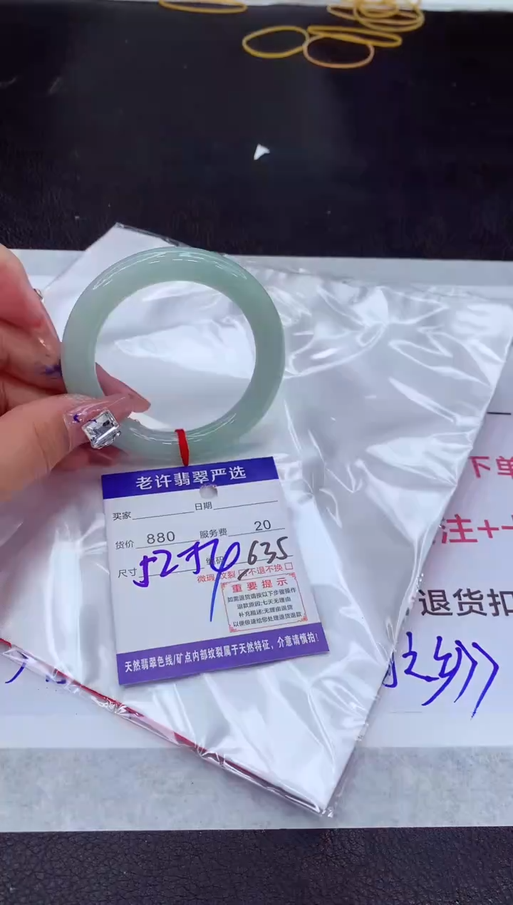 【闪购商品】翡翠手镯未镶嵌1111111111111111