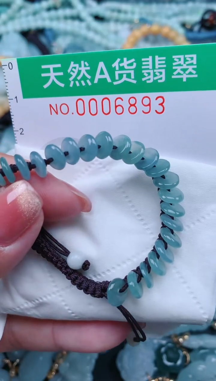 【闪购商品】翡翠颈饰未镶嵌.0006893