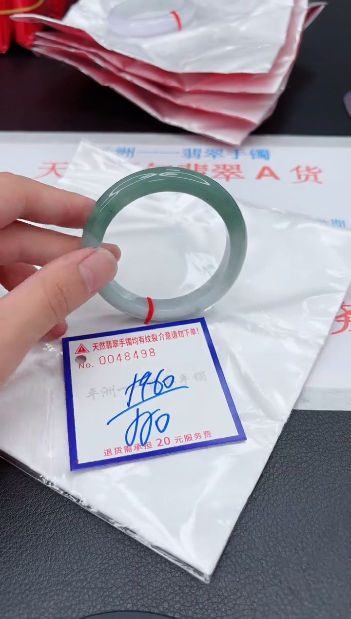 翡翠手镯未镶嵌111111111111