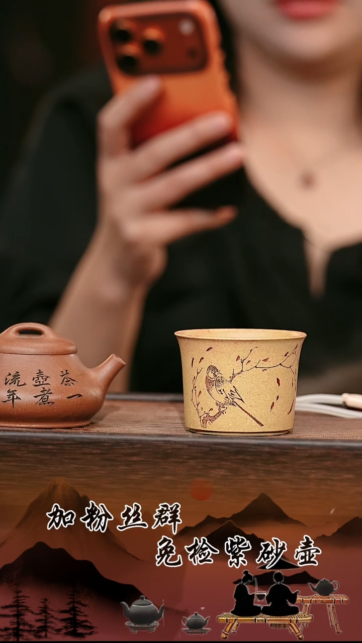 茶壶紫砂　***　原矿紫砂壶   