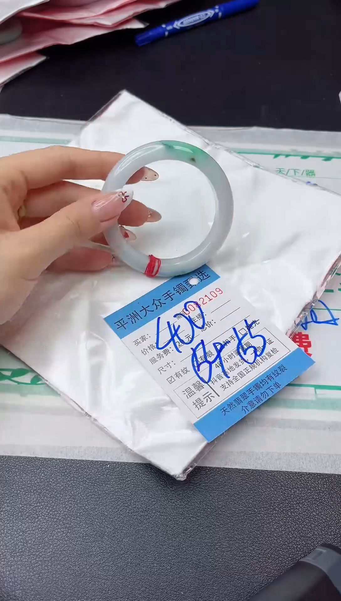 【闪购商品】翡翠手镯未镶嵌翡翠手镯