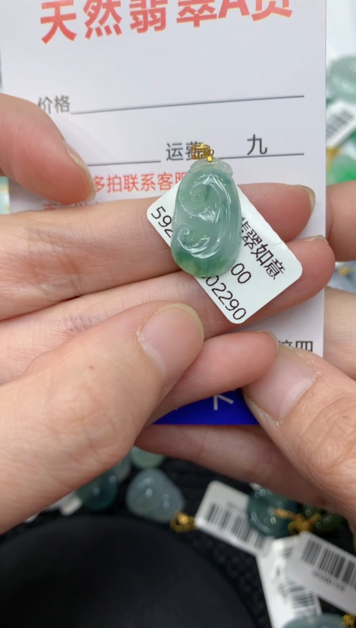 【闪购商品】翡翠颈饰18K金镶嵌11111111