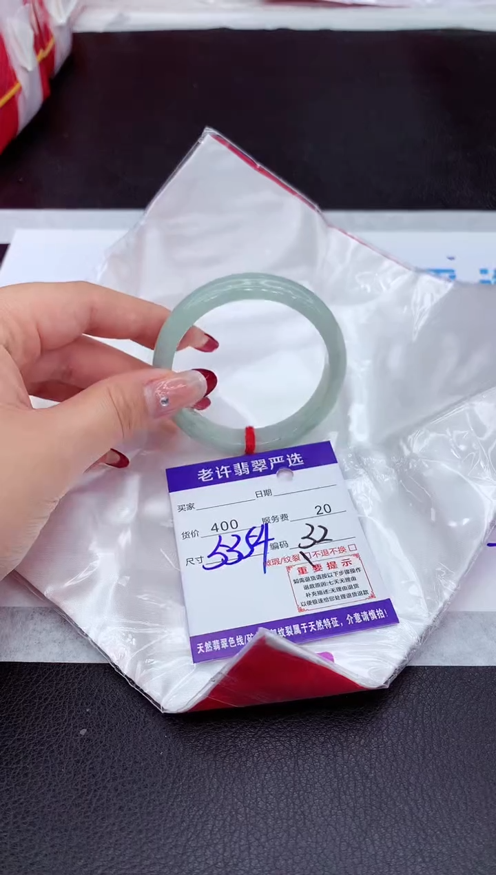 【闪购商品】翡翠手镯未镶嵌111111111111