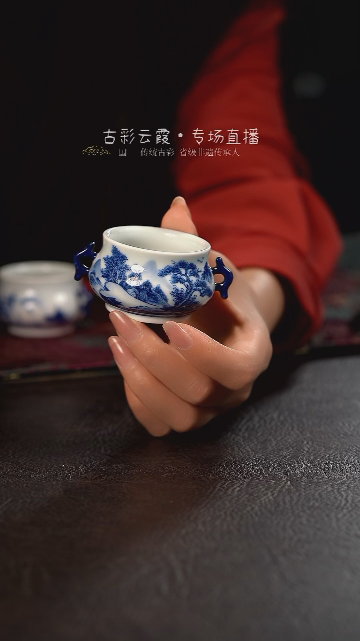 厚力煊期云山水双耳小香炉