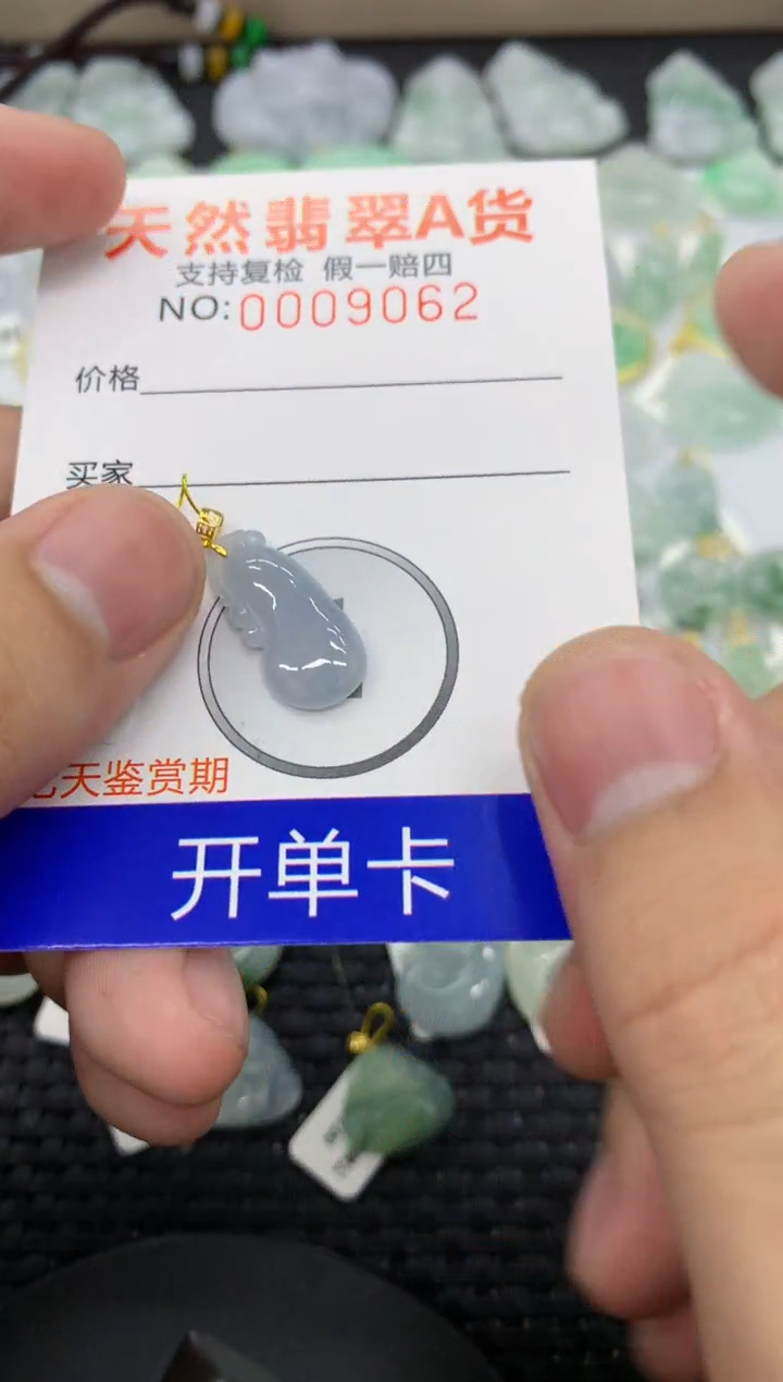 【闪购商品】翡翠颈饰18K金镶嵌11111111111