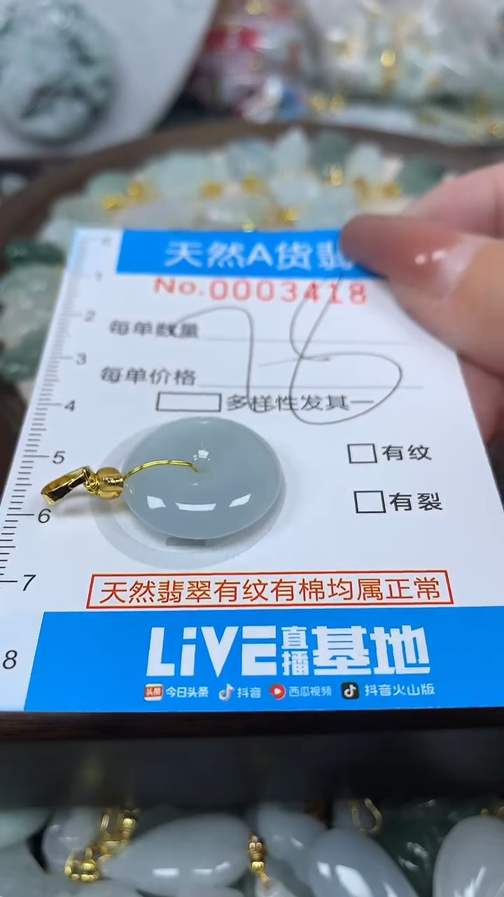 翡翠未镶嵌颈饰小**子净货挂件-3418