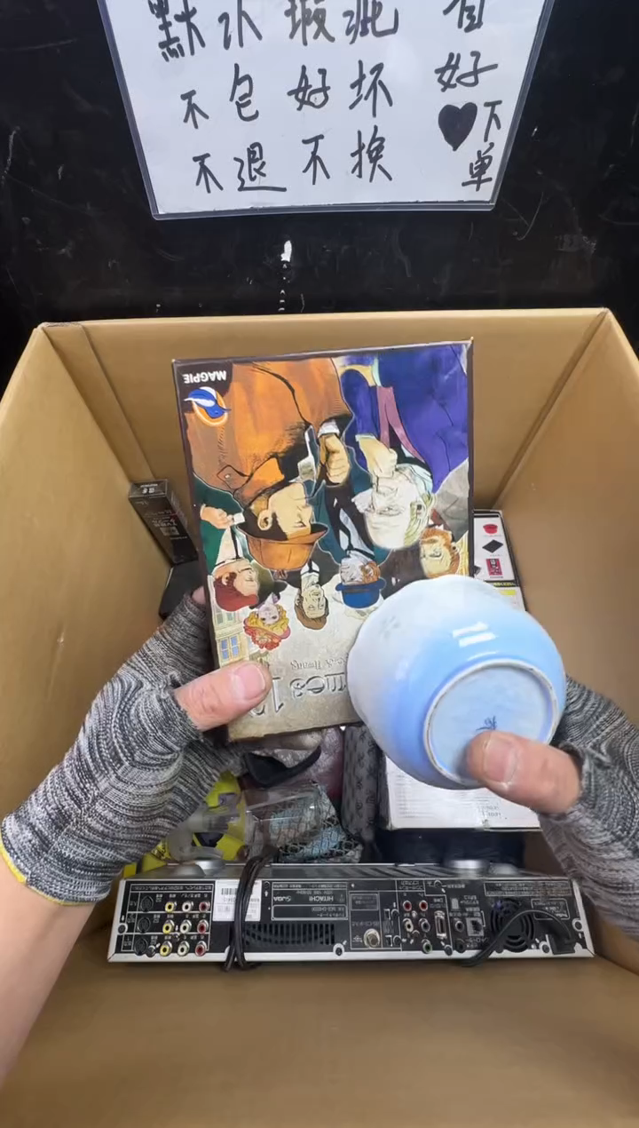 瓶我*刑二手商品不退不换