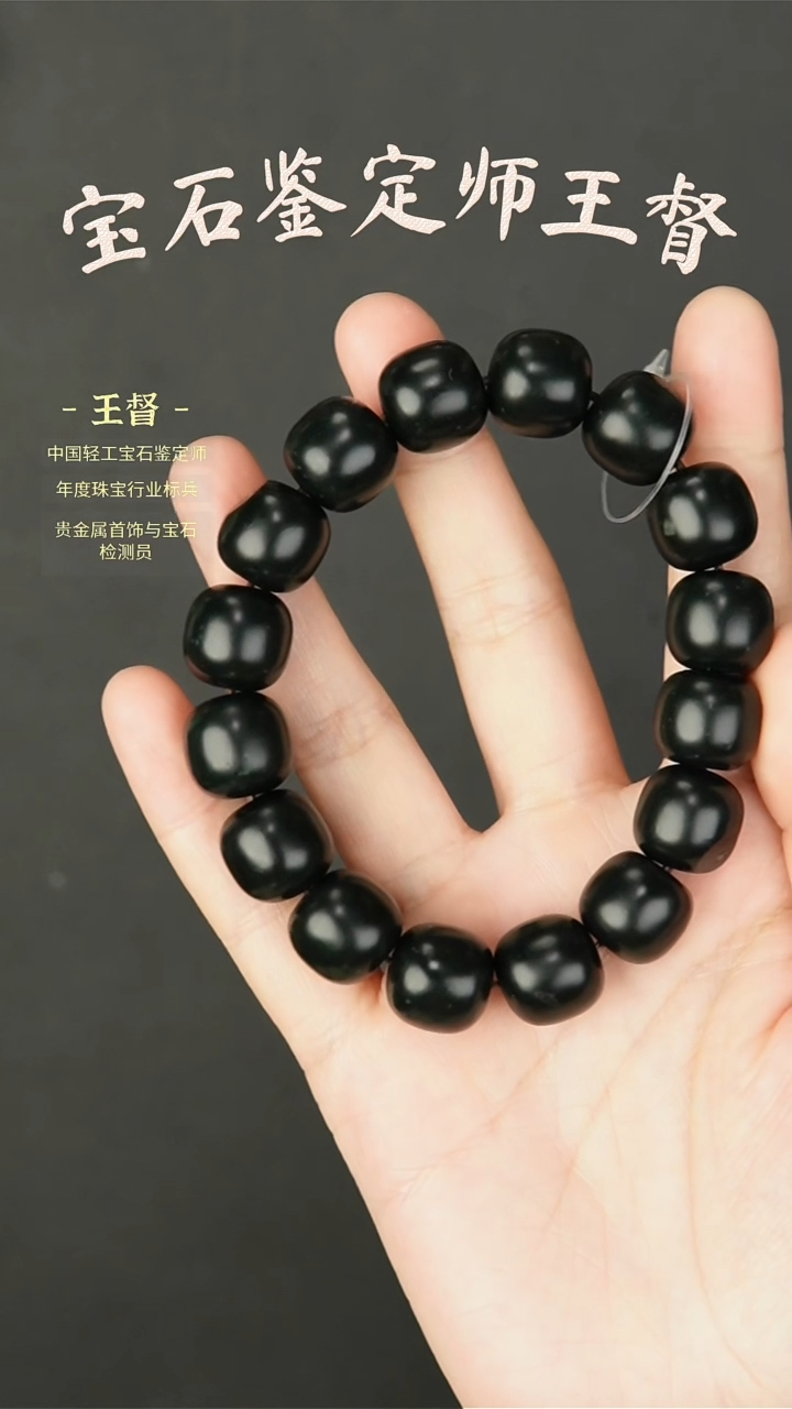 【闪购商品】和田玉手串未镶嵌j20