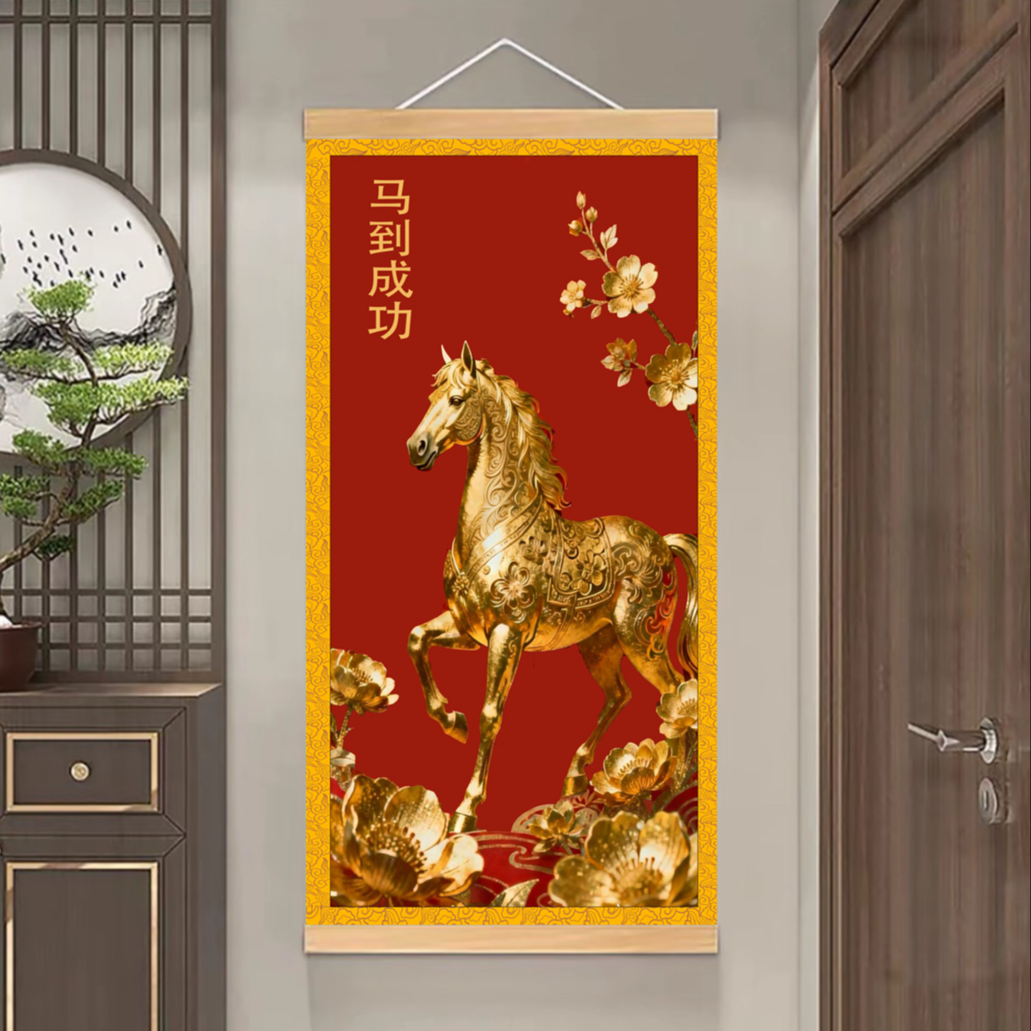 新年紫气东来马到成功吉祥挂画玄关卧室电视柜商铺百搭