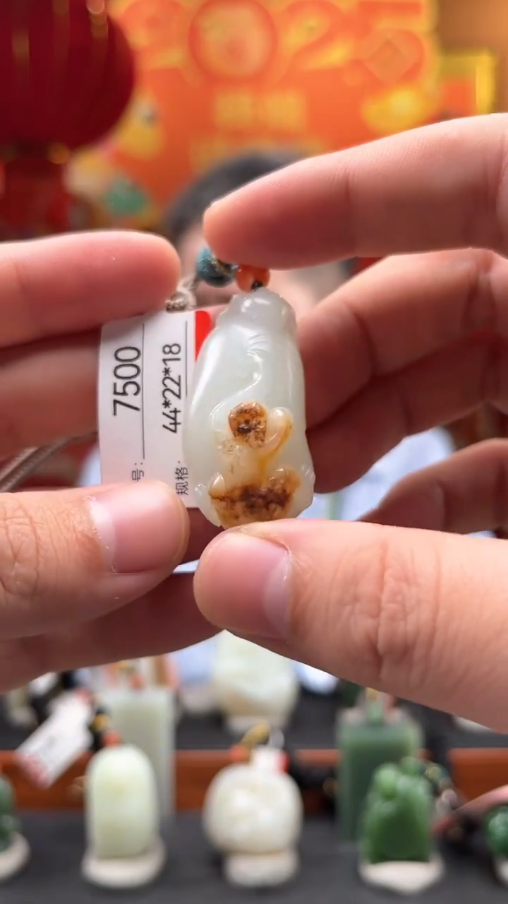 【闪购商品】和田玉吊坠未镶嵌1