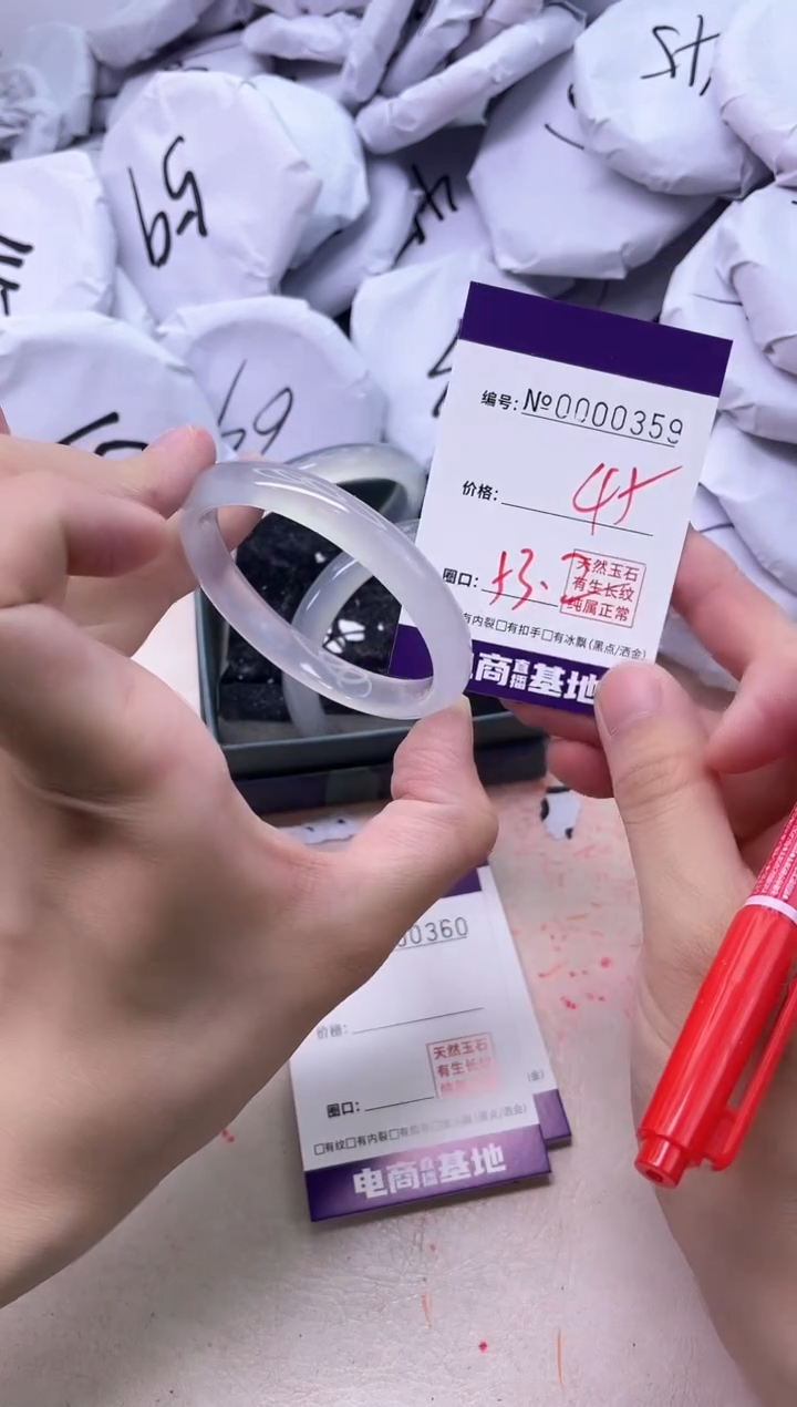 【闪购商品】玛瑙/玉髓手镯未镶嵌359