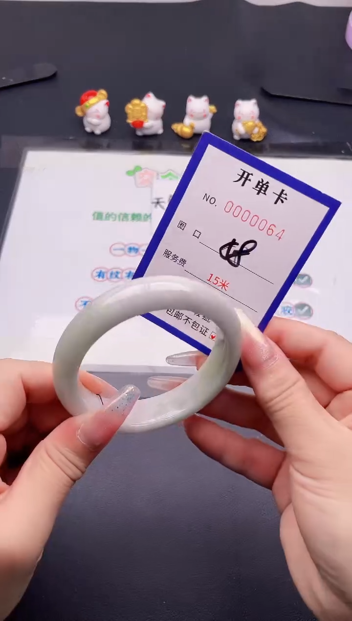 未镶嵌手镯翡翠64翡翠手镯未镶嵌