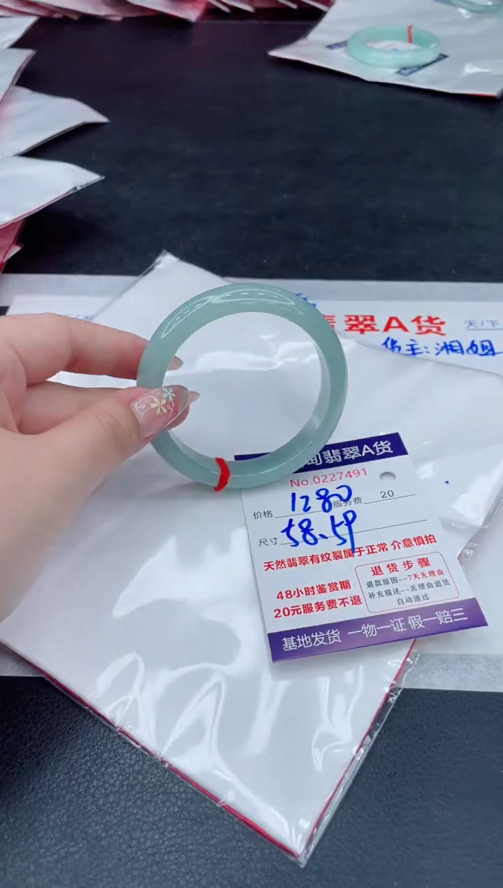 翡翠手镯未镶嵌1280.00000