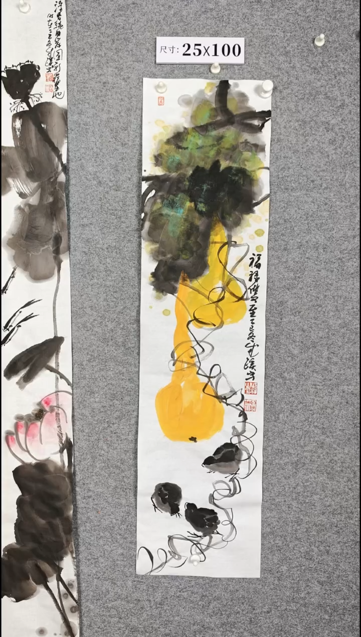 国画1234567890345678