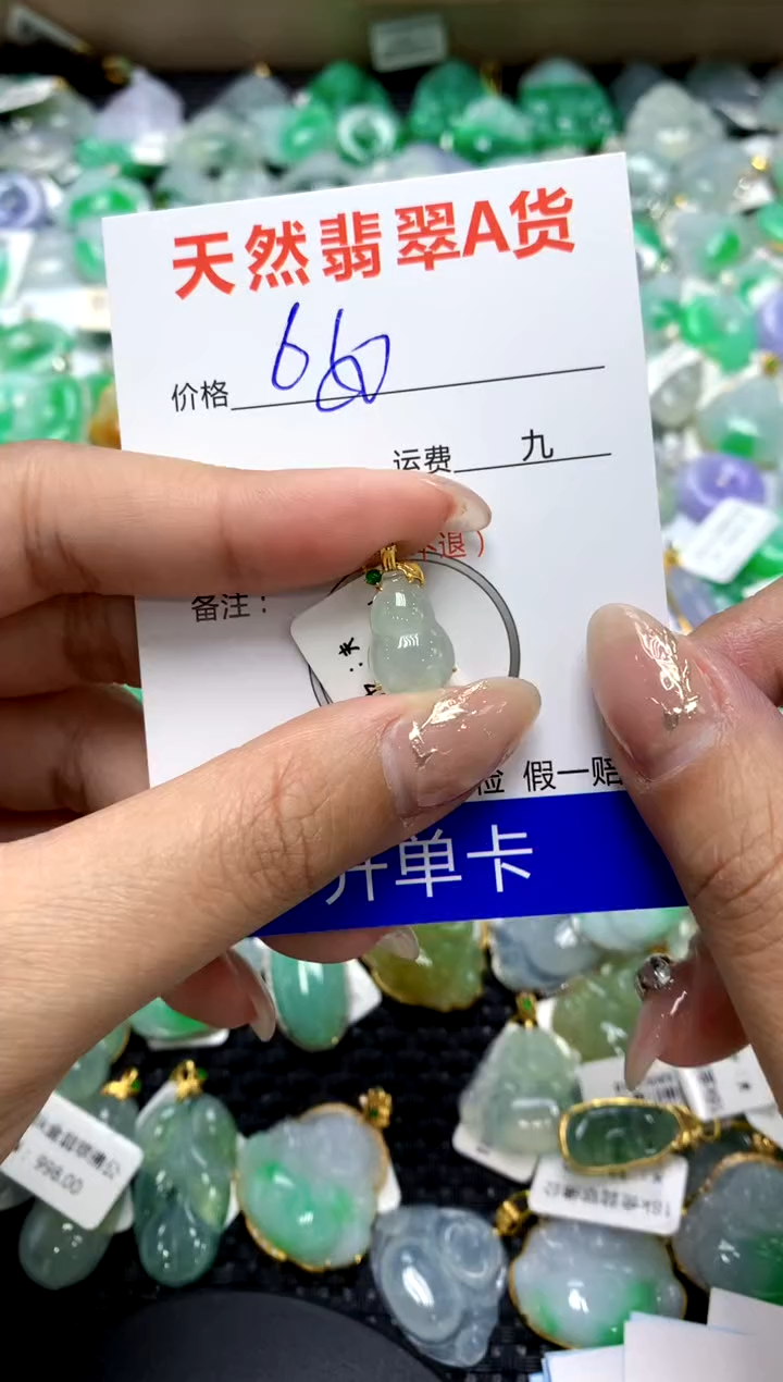 【闪购商品】翡翠颈饰18K金镶嵌11111111111111111