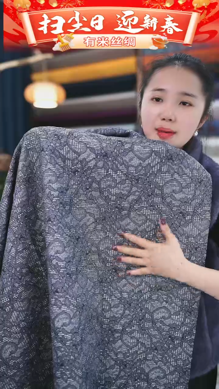 【闪购商品】95%以上混纺1.1米C393时装服装面料