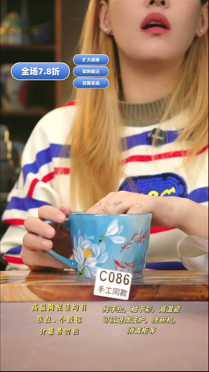 C086新十二器瓷器