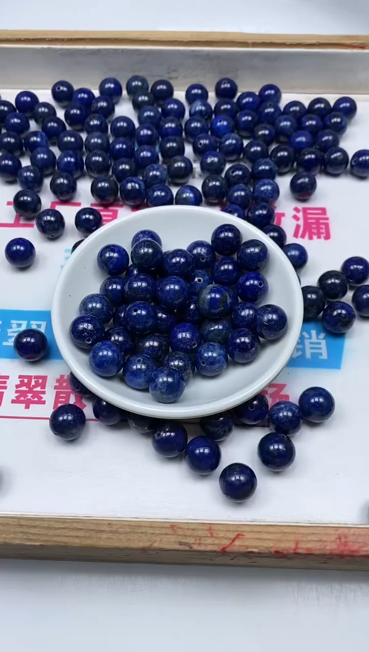 青金石未镶嵌散珠M486 青金石12mm6个15元