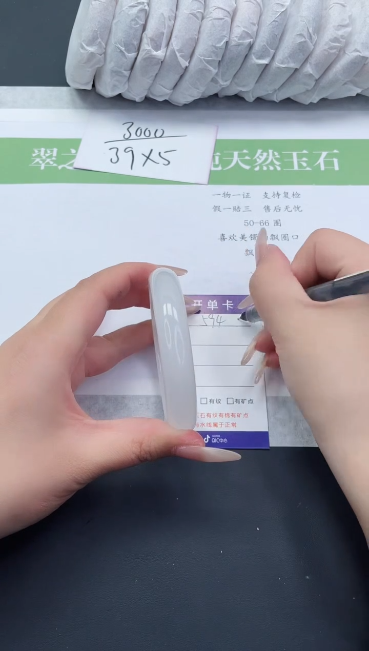 【闪购商品】石英质玉手镯未镶嵌B594-62+