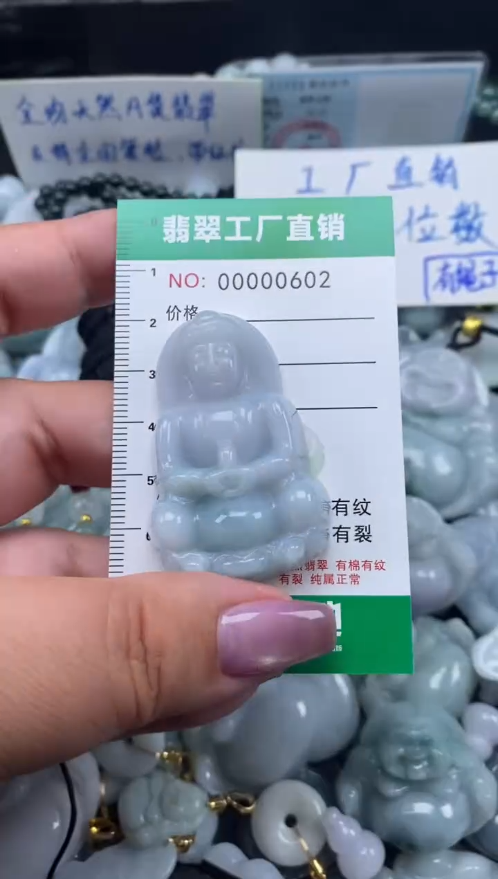 翡翠未镶嵌颈饰天然A货翡翠0602
