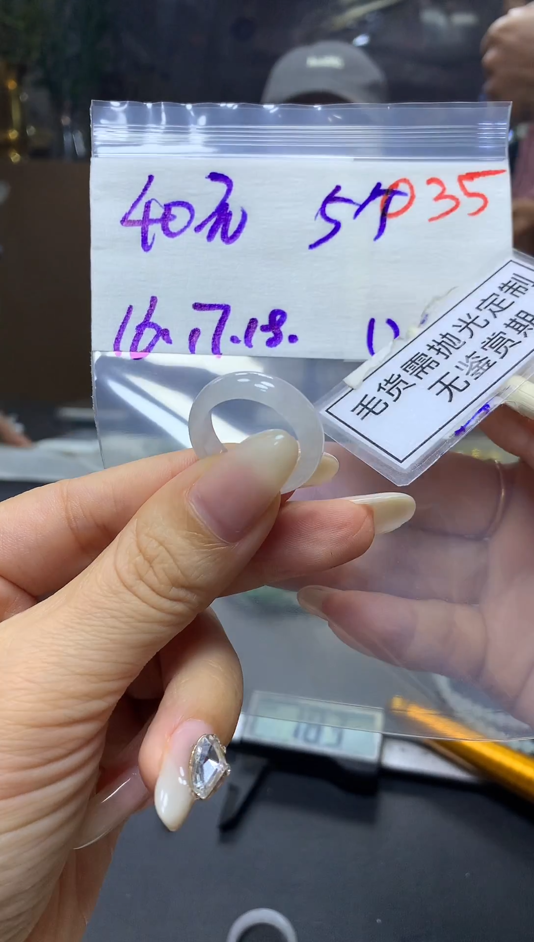 未镶嵌定制翡翠毛货需精细抛光多样性发一件戒圈+40元