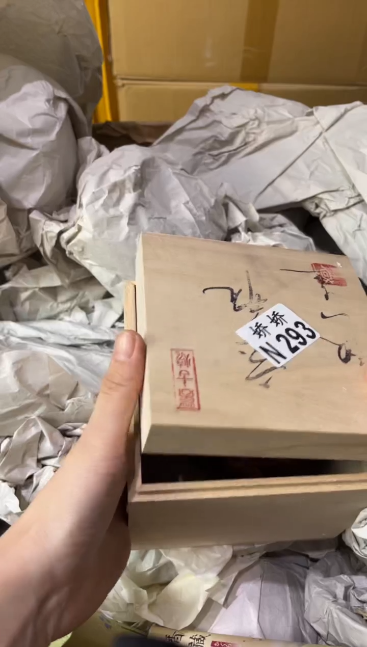 瓷片点**味293点滴趣味点滴趣味点滴趣味