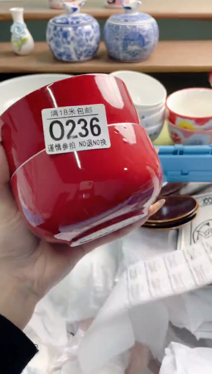 陶瓷孙*学Q236*********