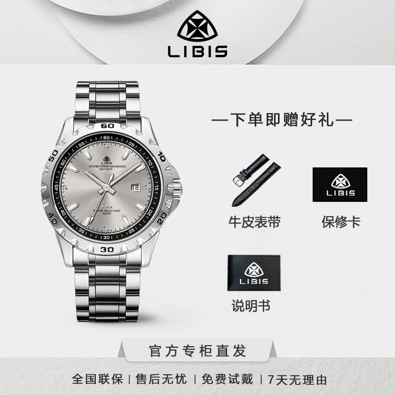 【专柜直发】探月者系列/男士男款/全盘夜光/防水腕表送皮带a