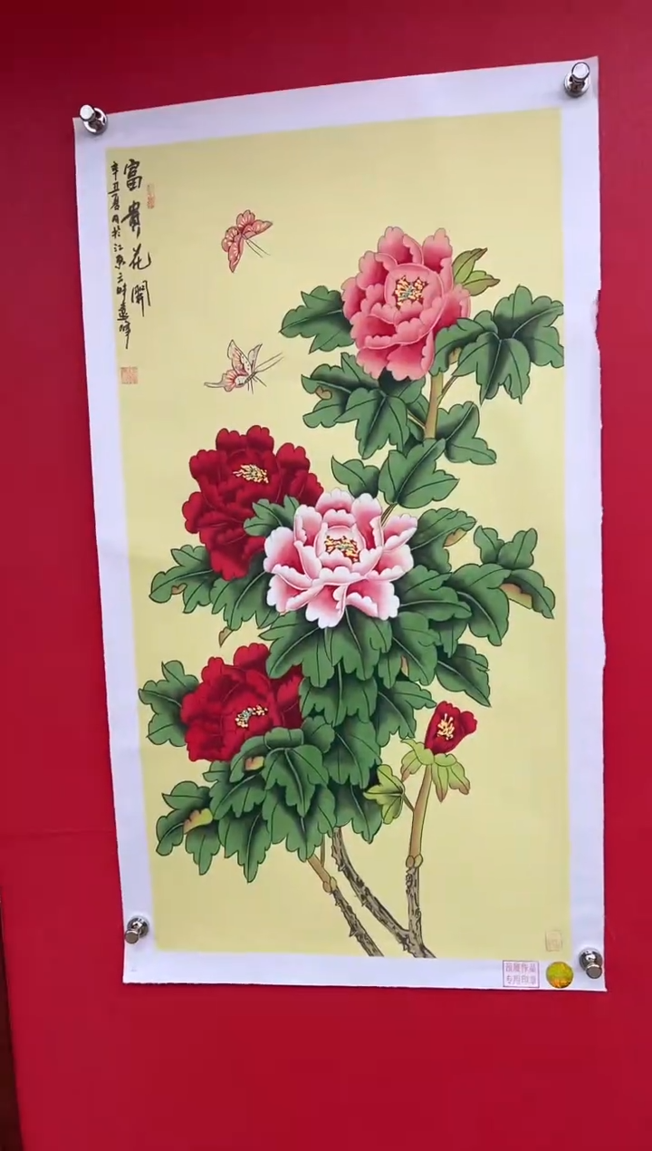 【闪购商品】国画莫远峰-书法/绘画12