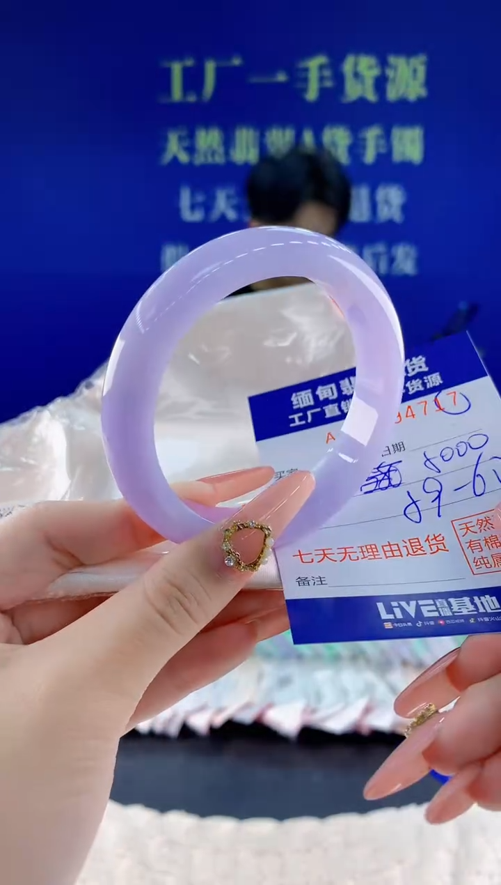 未镶嵌手镯翡翠17