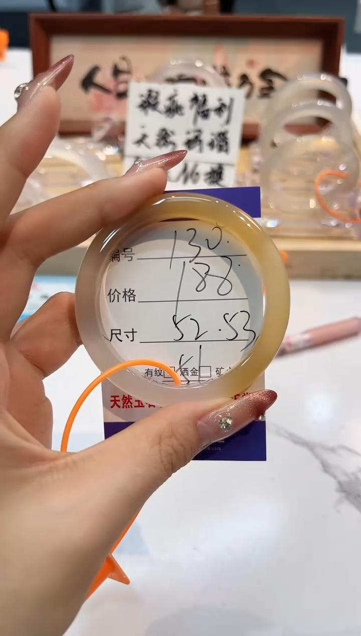 【闪购商品】玛瑙/玉髓手镯未镶嵌130-L马黑1瑕L-L52+