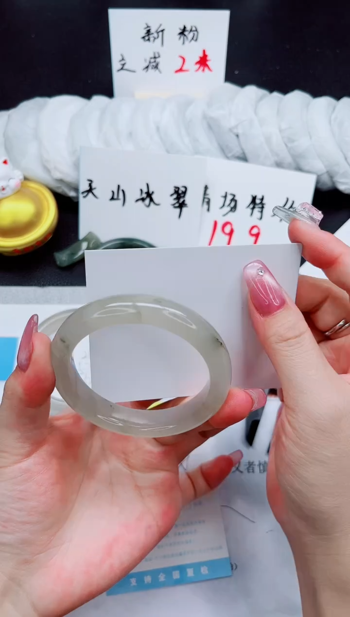 石英质玉未镶嵌手镯257-55
