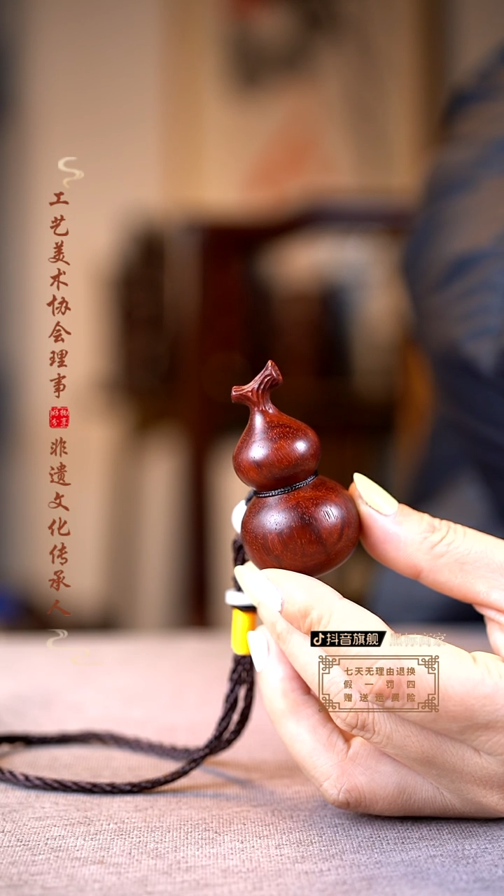 【闪购商品】檀香紫檀（小叶紫檀）木雕葫芦手把件