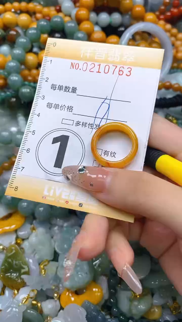 翡翠未镶嵌颈饰闪购0210763