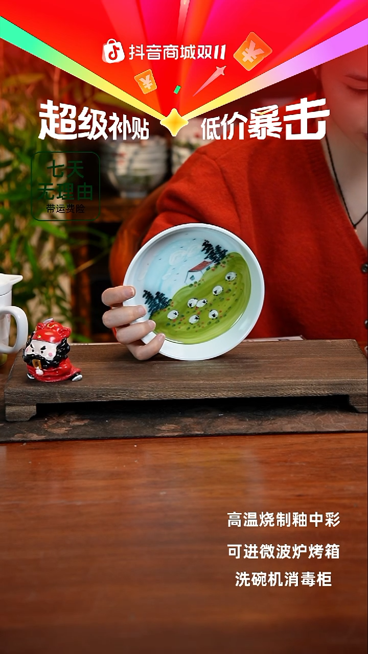 景德镇手绘釉中彩（食品级）6寸盘